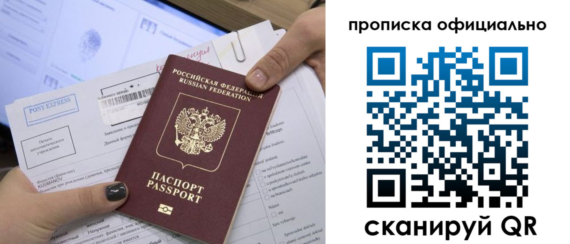 найти адрес прописки в Белой Калитве