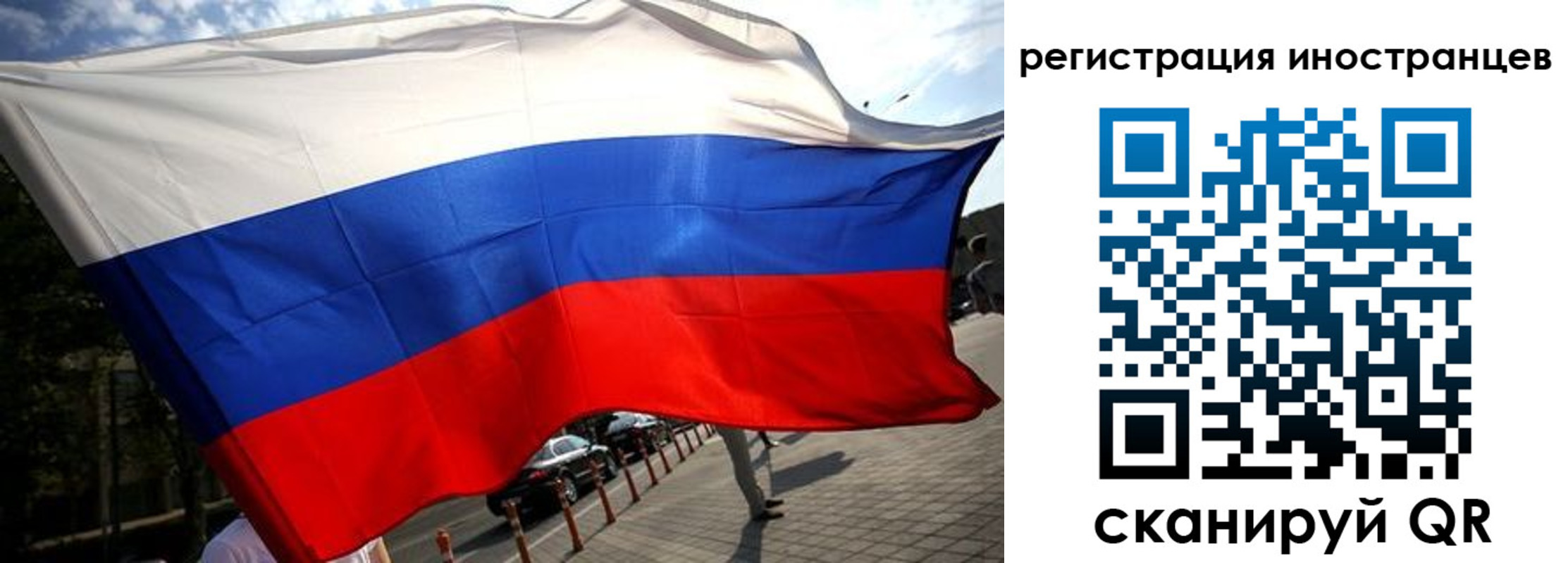 временная регистрация законно в Белой Калитве